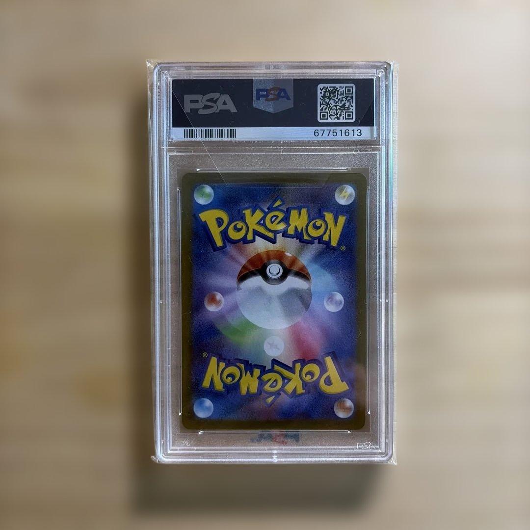【良番】 ミュウツー SR PSA10