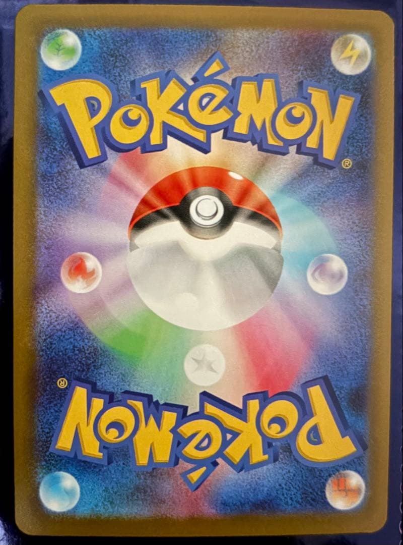 メガゲッコウガex MUR ポケモンカード　即日発送