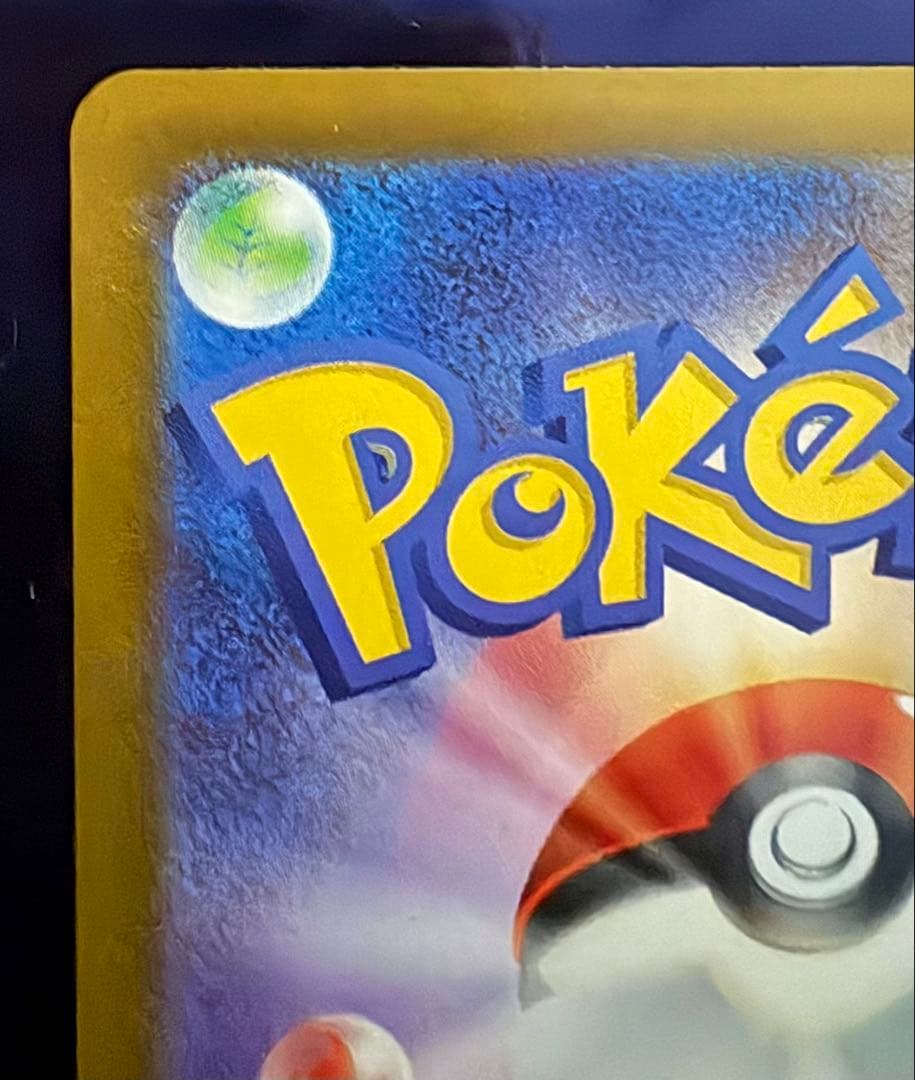 メガゲッコウガex MUR ポケモンカード　即日発送