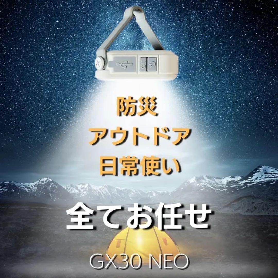 led ランタン