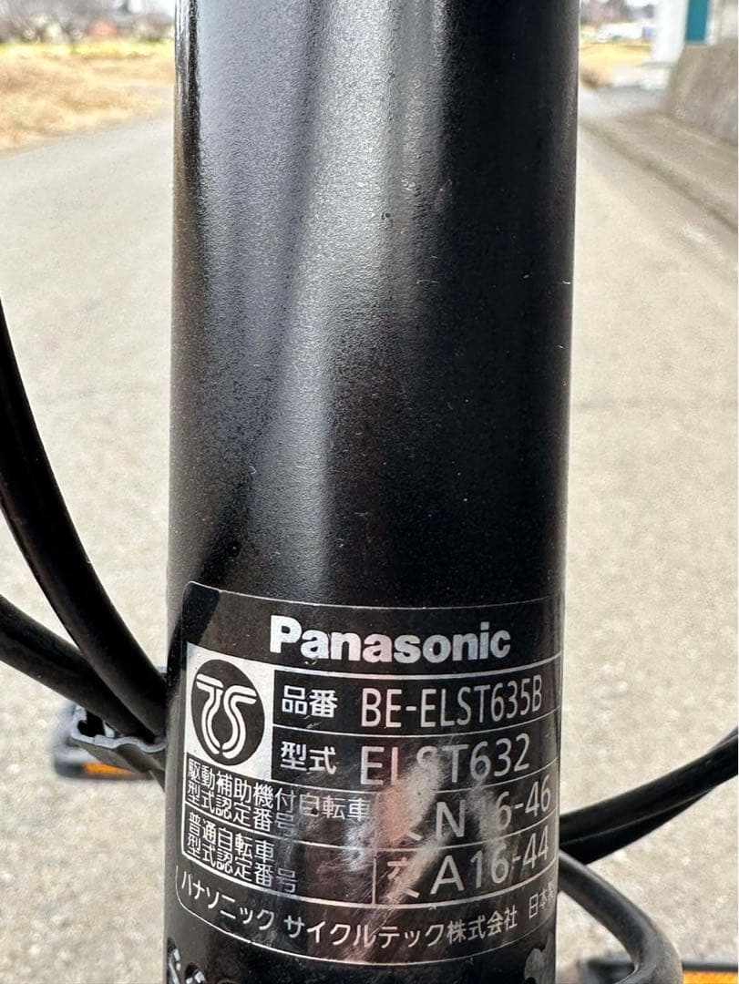 電動アシスト自転車　Panasonic パナソニックTIMO ティモS 2017