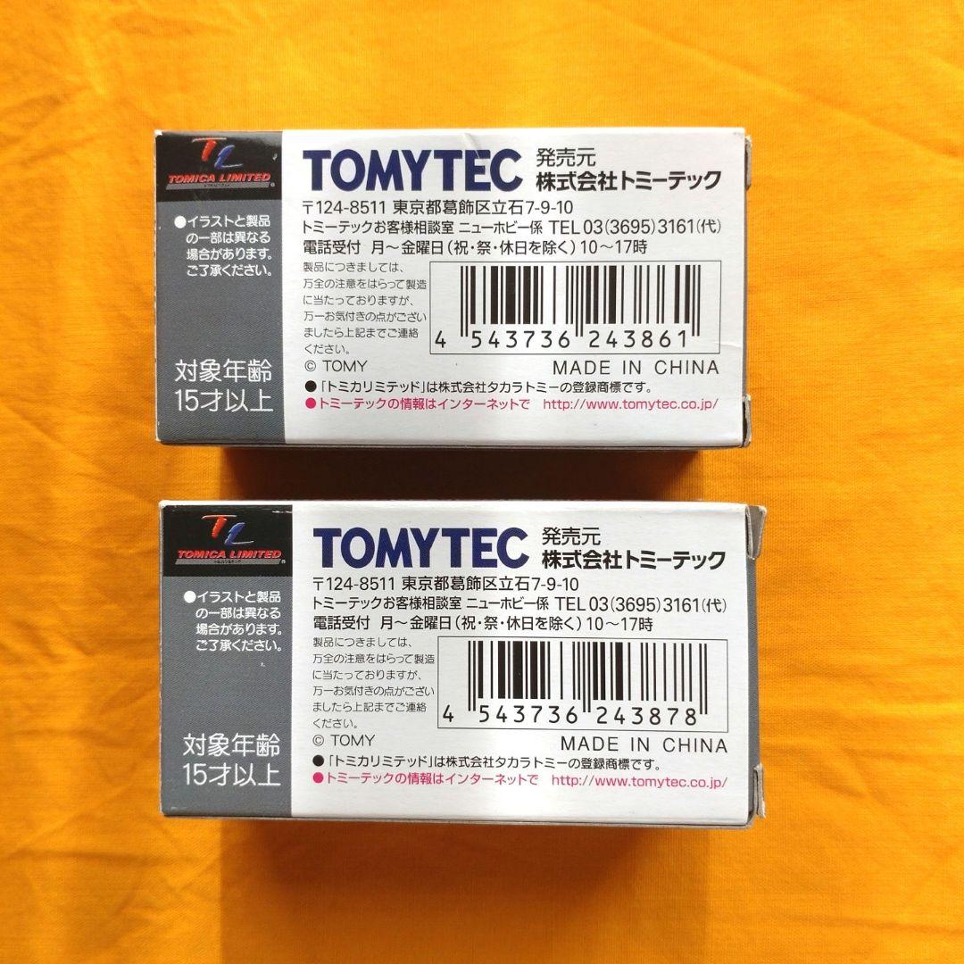 トミカリミテッドヴィンテージNEO トヨタ コロナハードトップ2台セット