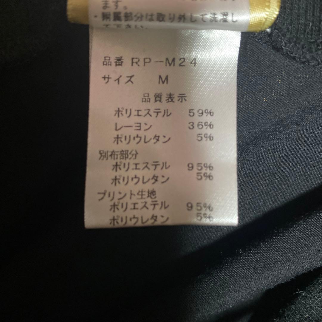 R-LONDON サルエルパンツとグローブセット