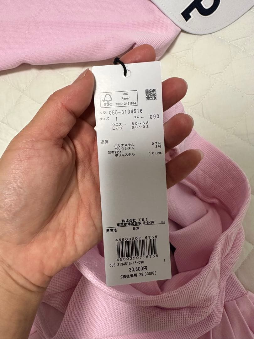 新品未使用女性用　パーリーゲイツ　ゴルフウェア、スカート