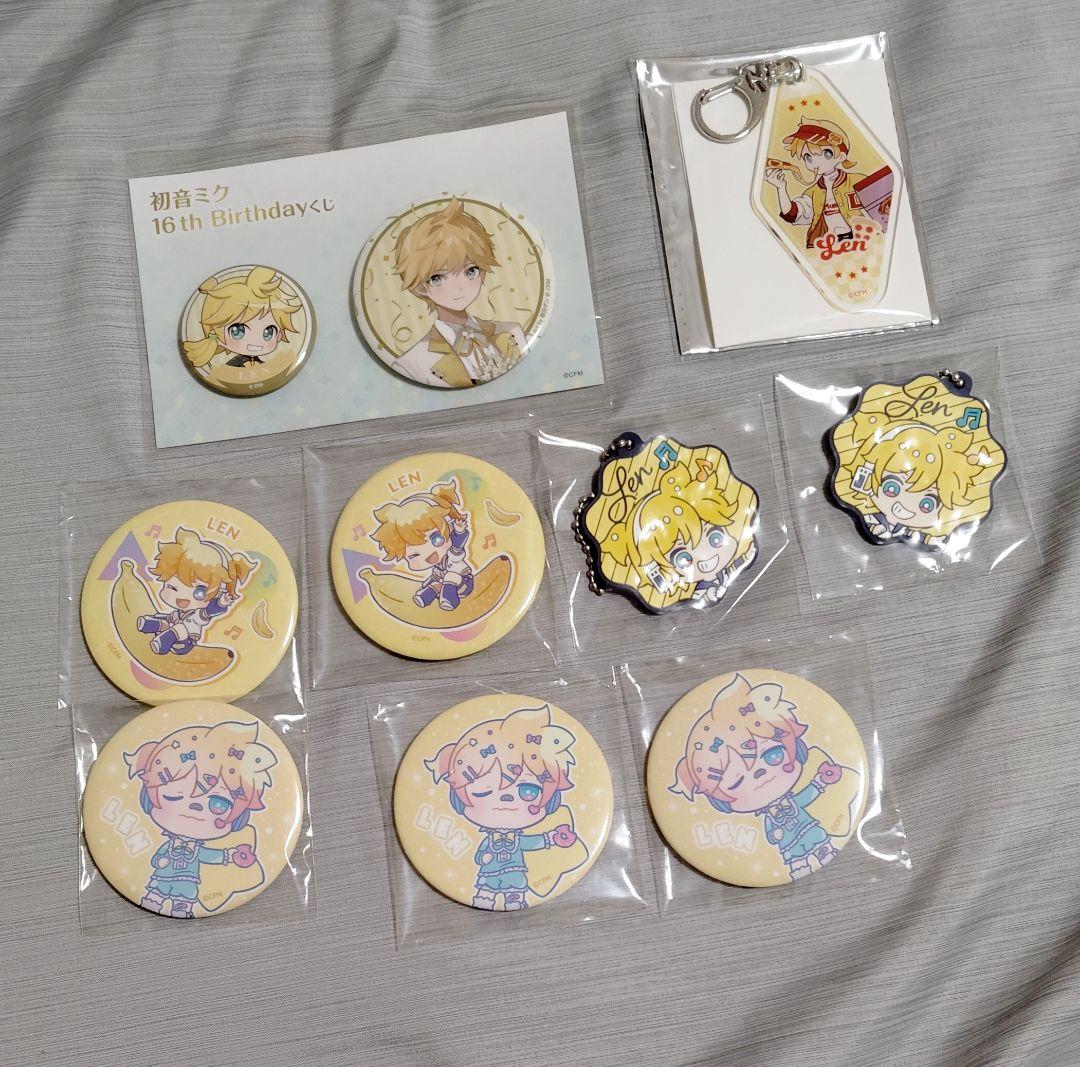 鏡音レン　初音ミク　ボカロ　プロセカ　缶バッジ　アクキー　アクスタ