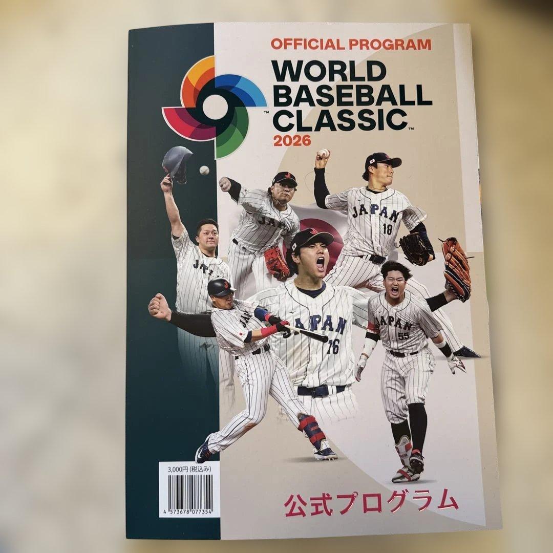 WBC2026記念品セット　公式プログラムなど7点セット
