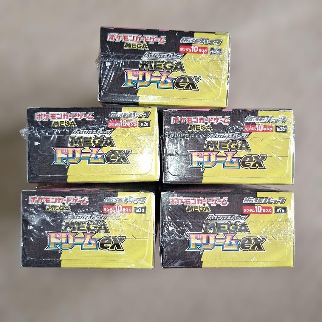 ポケモンカードゲーム MEGAドリームex5BOX　シュリンク付き　新品・未開封