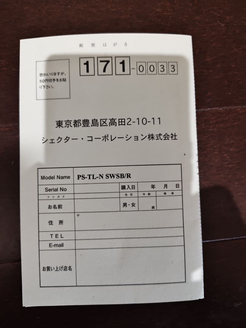 ギター Schecter Progauge Series PS-TL-N SWSB/R