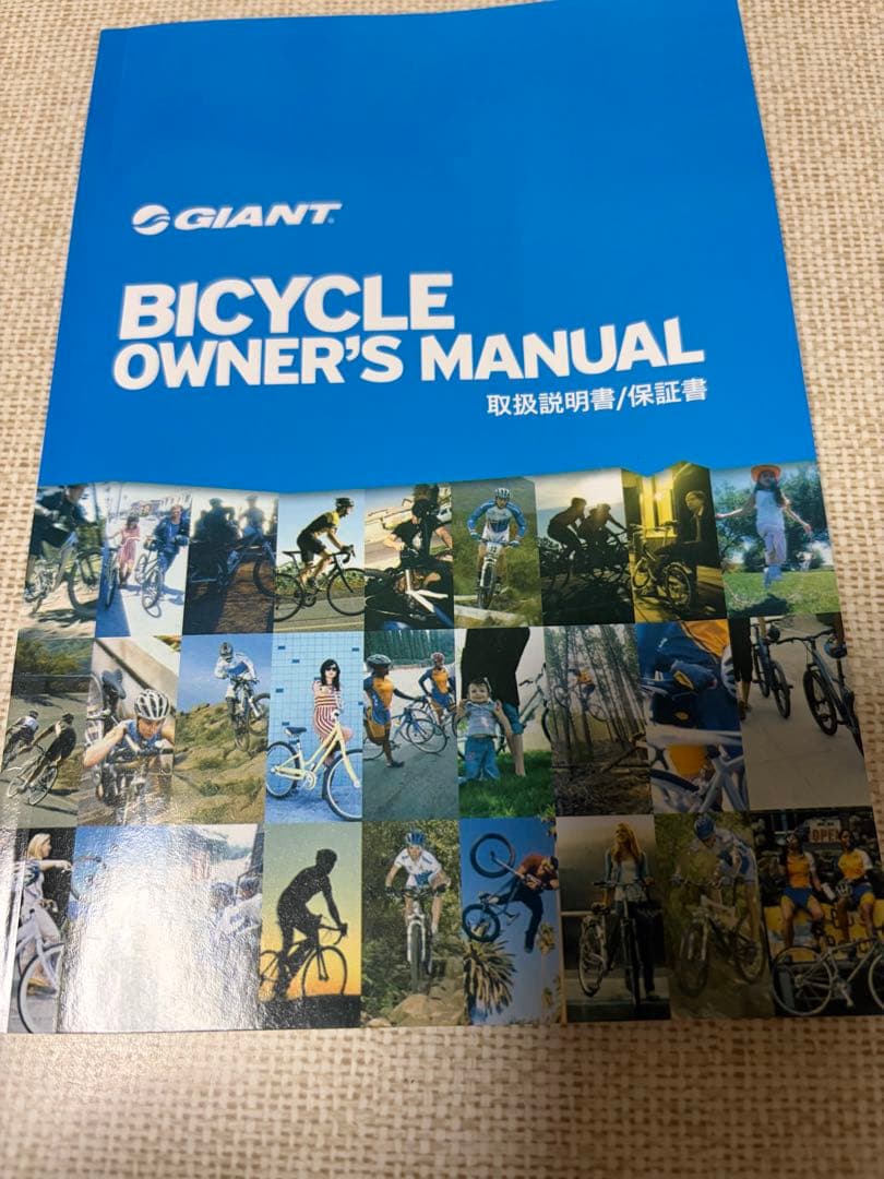 【引取り限定】GIANT24インチ イエローバイク