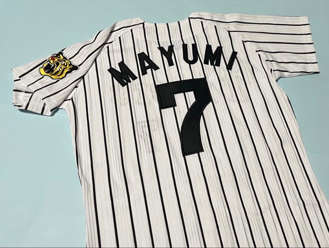 阪神タイガース　真弓明信選手ユニフォーム　未使用美品