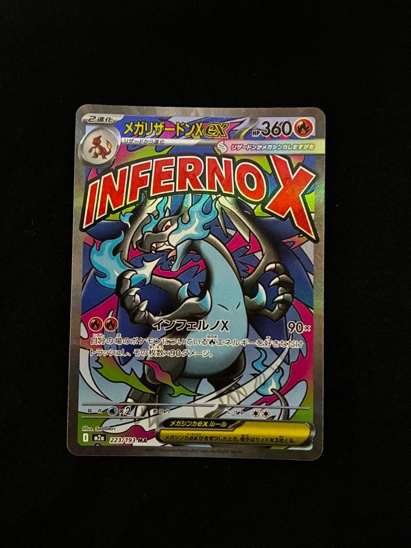 ポケモンカード　まとめ売り　セット売り　ジムセット　ポケモンセンターセット