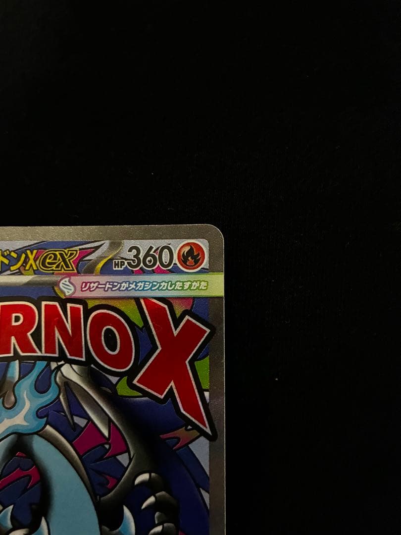 ポケモンカード　まとめ売り　セット売り　ジムセット　ポケモンセンターセット