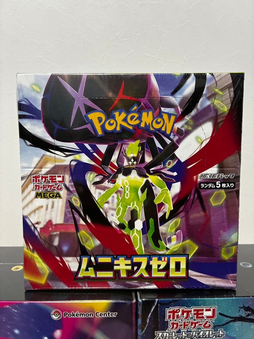 ポケモンカード　まとめ売り　セット売り　ジムセット　ポケモンセンターセット
