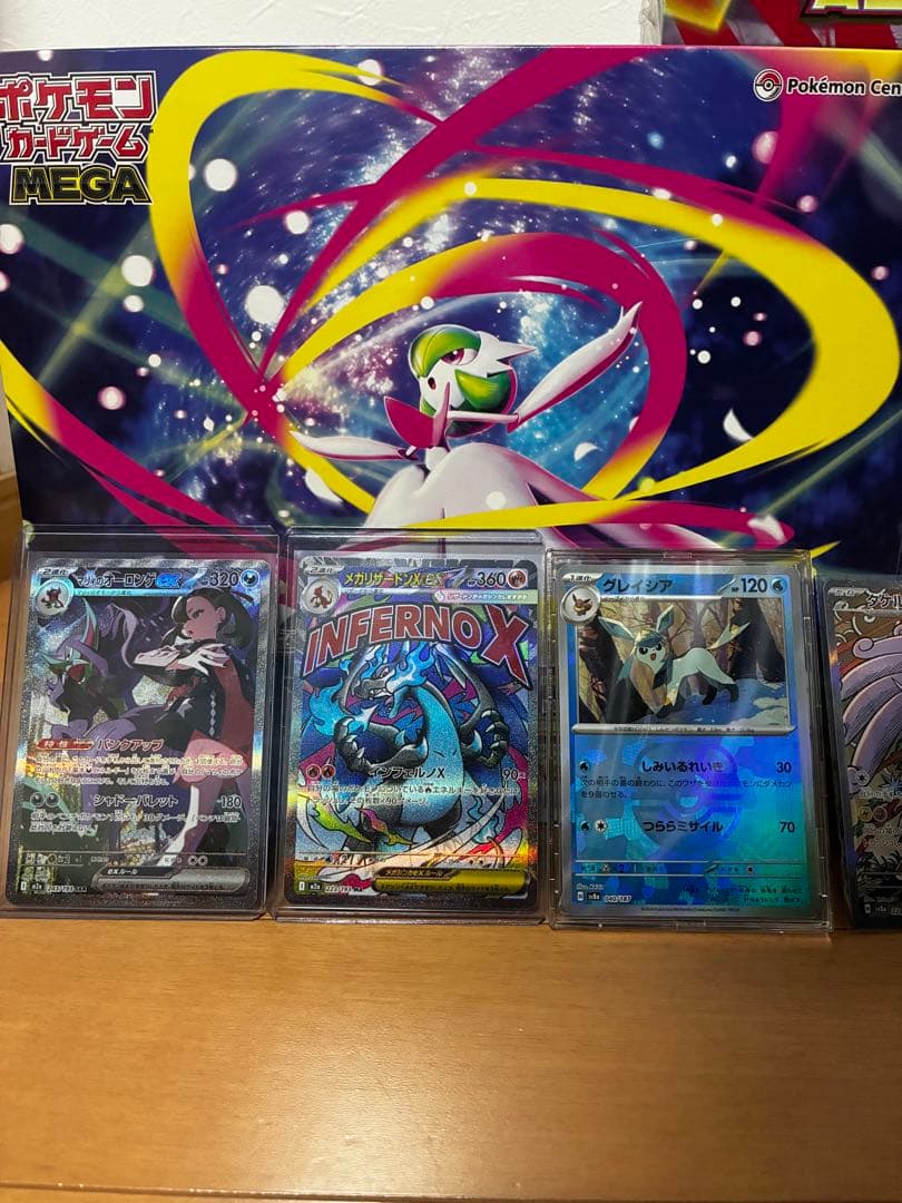 ポケモンカード　まとめ売り　セット売り　ジムセット　ポケモンセンターセット