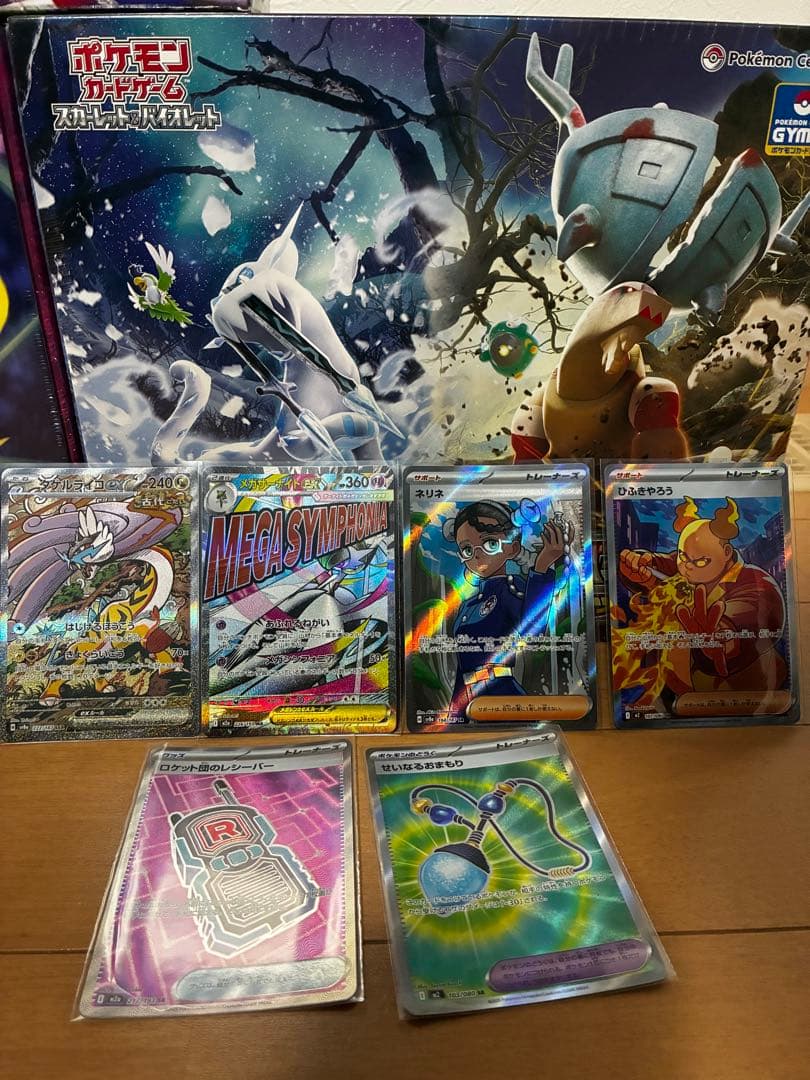 ポケモンカード　まとめ売り　セット売り　ジムセット　ポケモンセンターセット