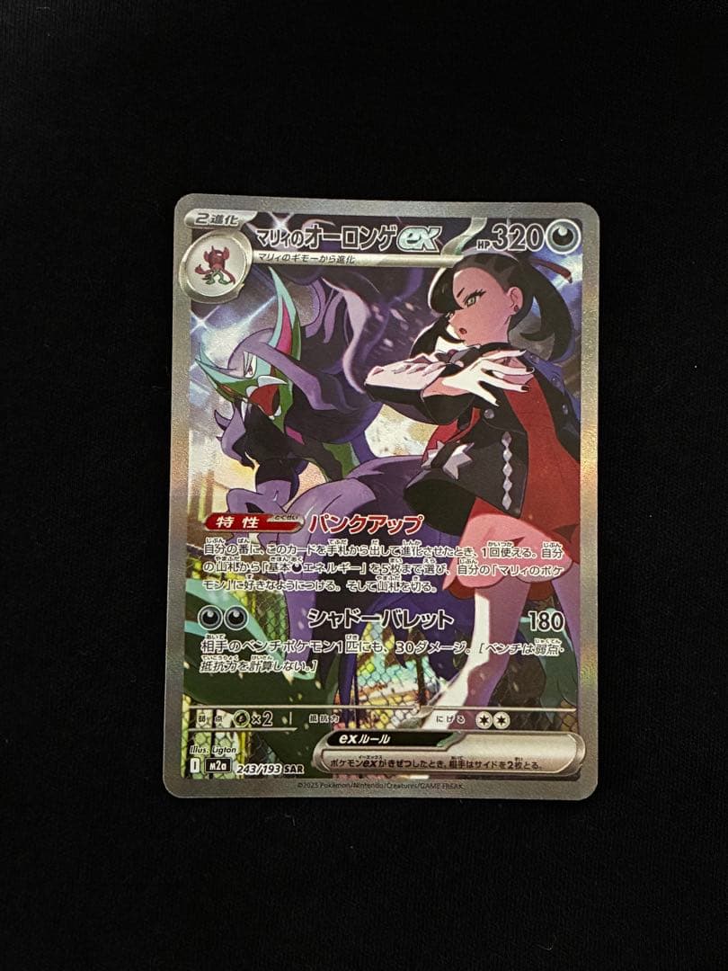 ポケモンカード　まとめ売り　セット売り　ジムセット　ポケモンセンターセット