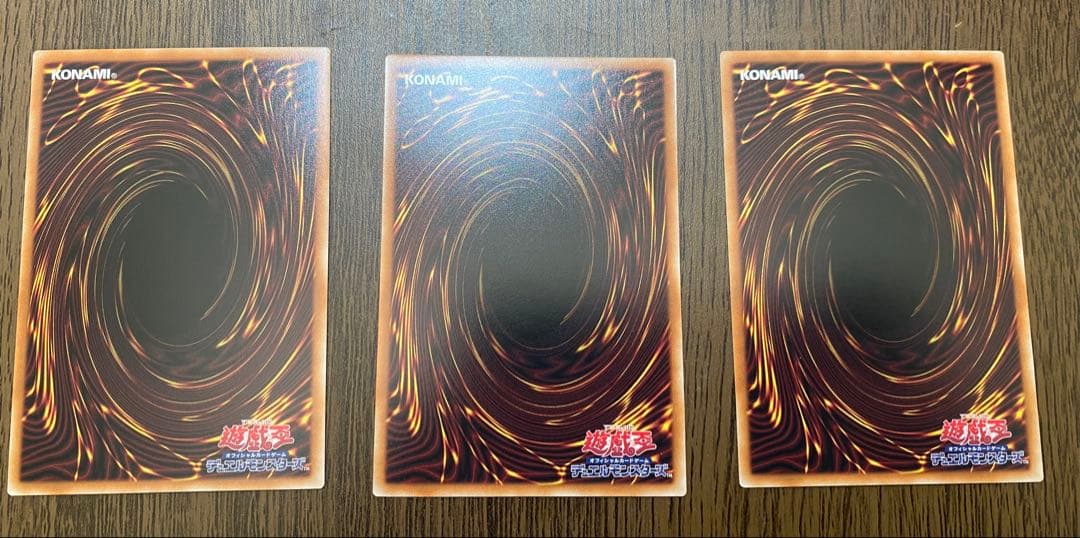 調和ノ天球竜　フィドラウリスハルモニア　レリーフ UL 3枚