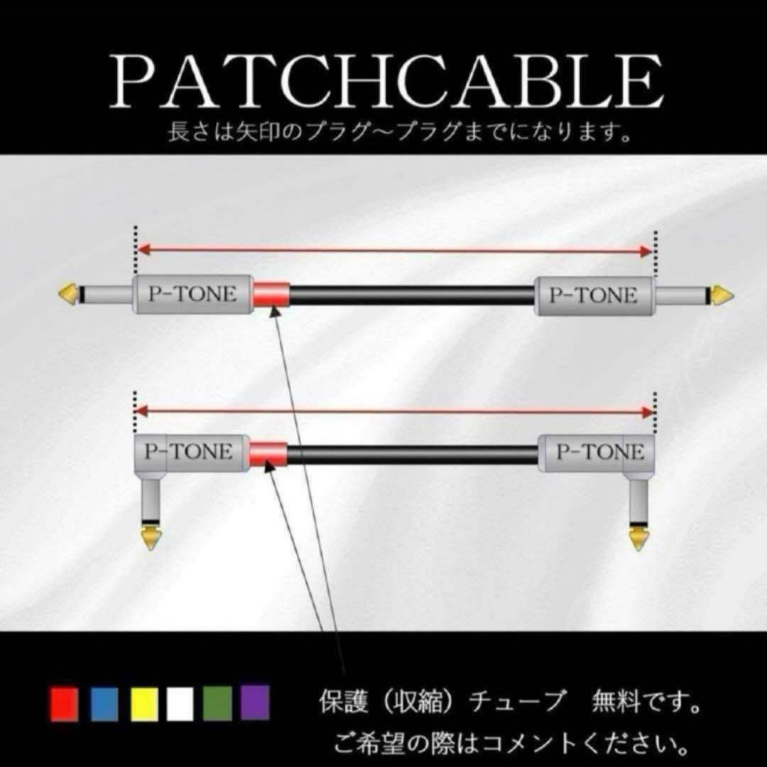 セール中✨OYAIDE オヤイデ G-SPOT パッチケーブル (新品)