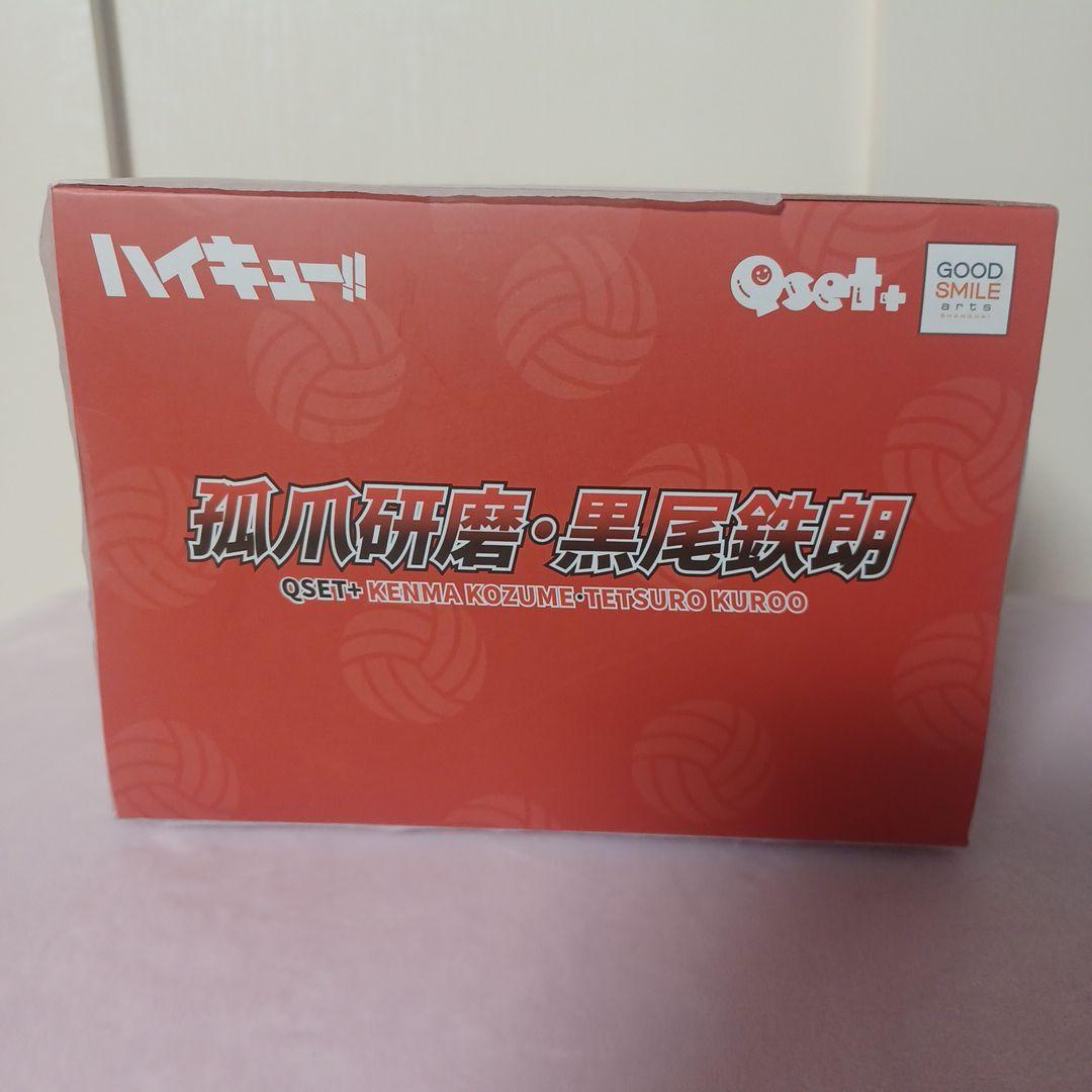 ハイキュー!!　Qset+ 孤爪研磨・黒尾鉄朗　フィギュア