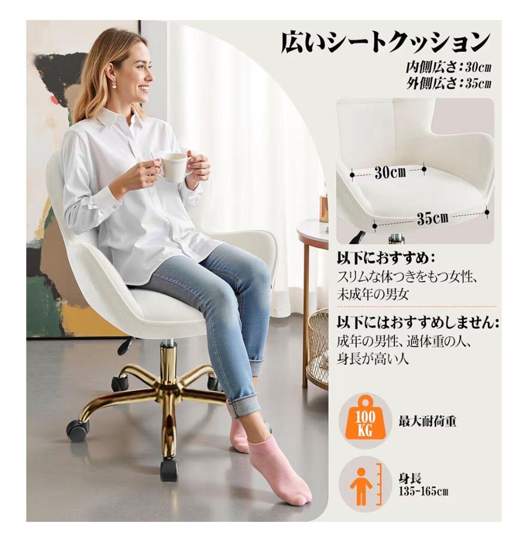 新品　デスクチェア ドレッサーチェア キャスター付き