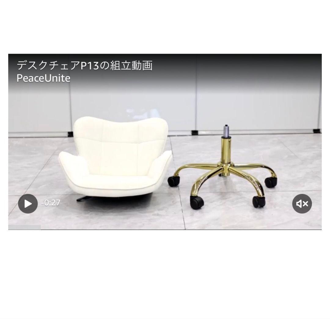 新品　デスクチェア ドレッサーチェア キャスター付き