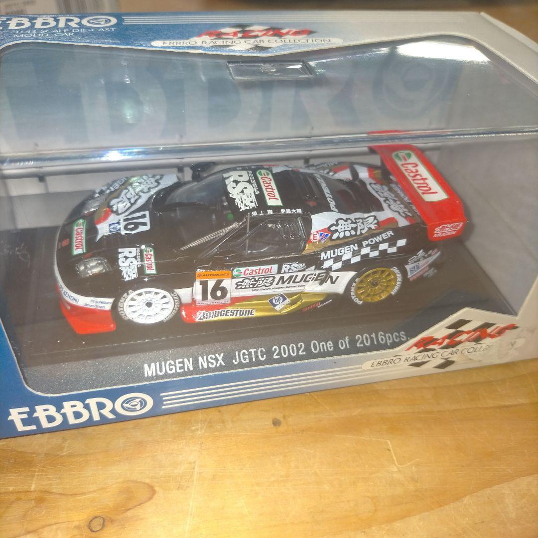 EBBRO MUGEN NSX JGTC 2002 ミニカー