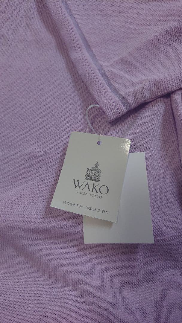 wako ラベンダー セット L セットアップ
