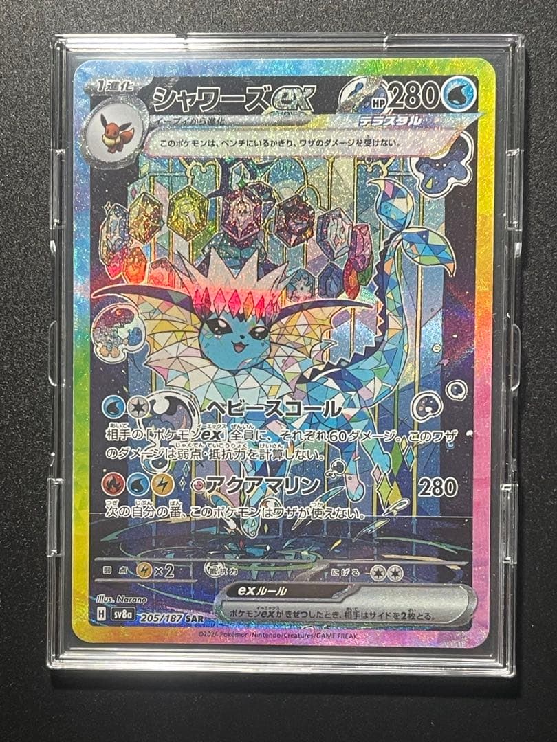 ニンフィアex エーフィex などブイズ5枚セット