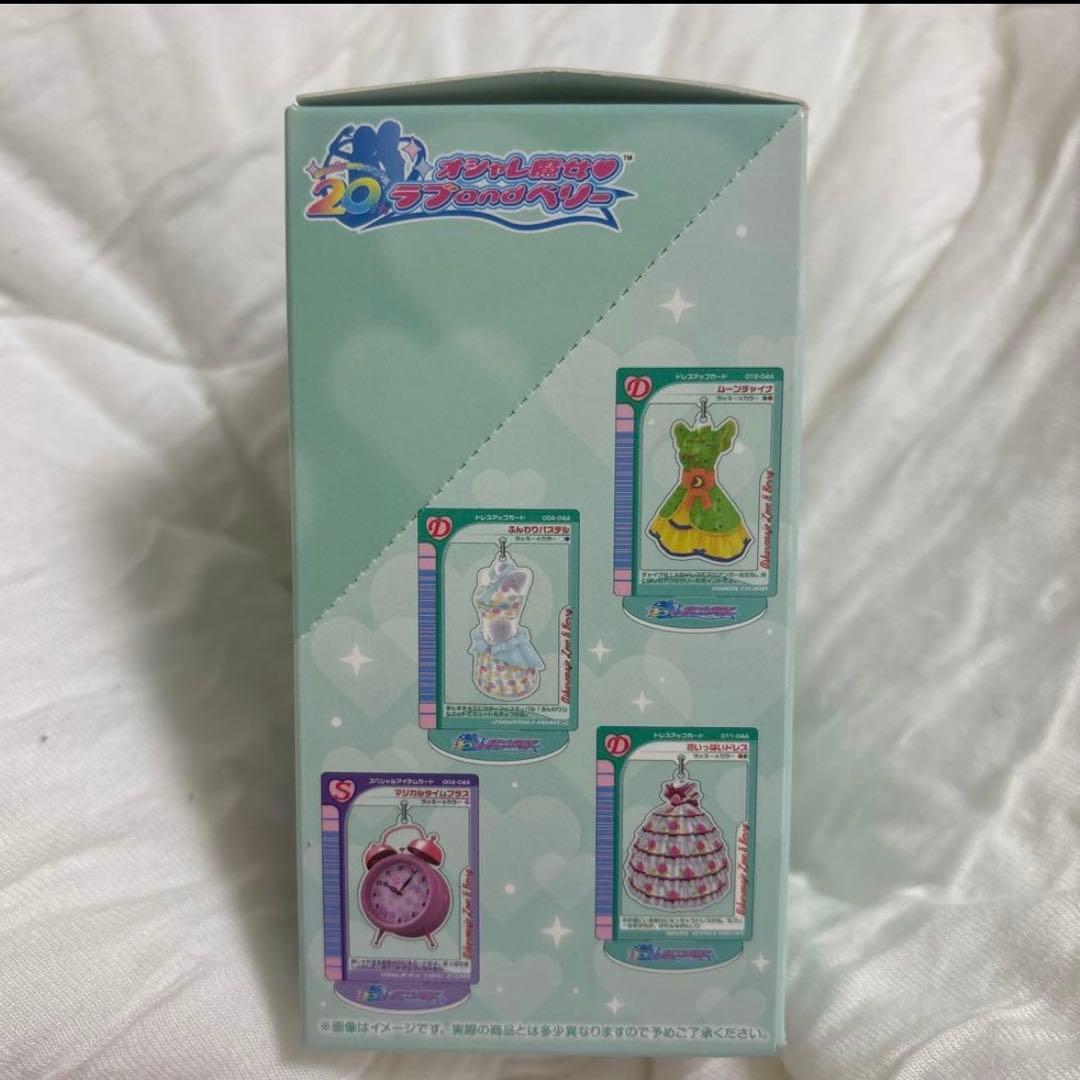 ゆら×2 カードアクリルスタンド コンプリート オシャレ魔女ラブandベリー