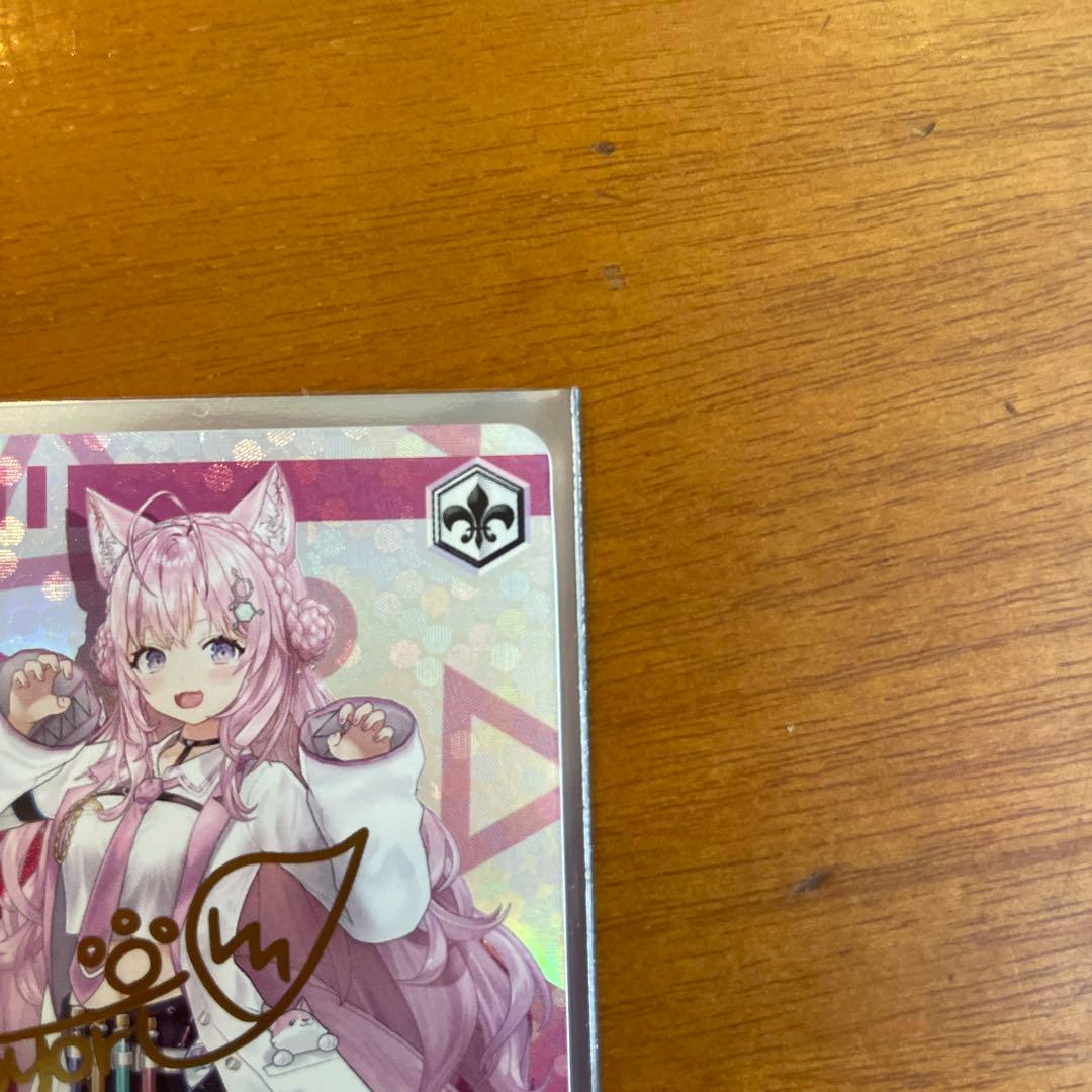博衣こよりサインカード