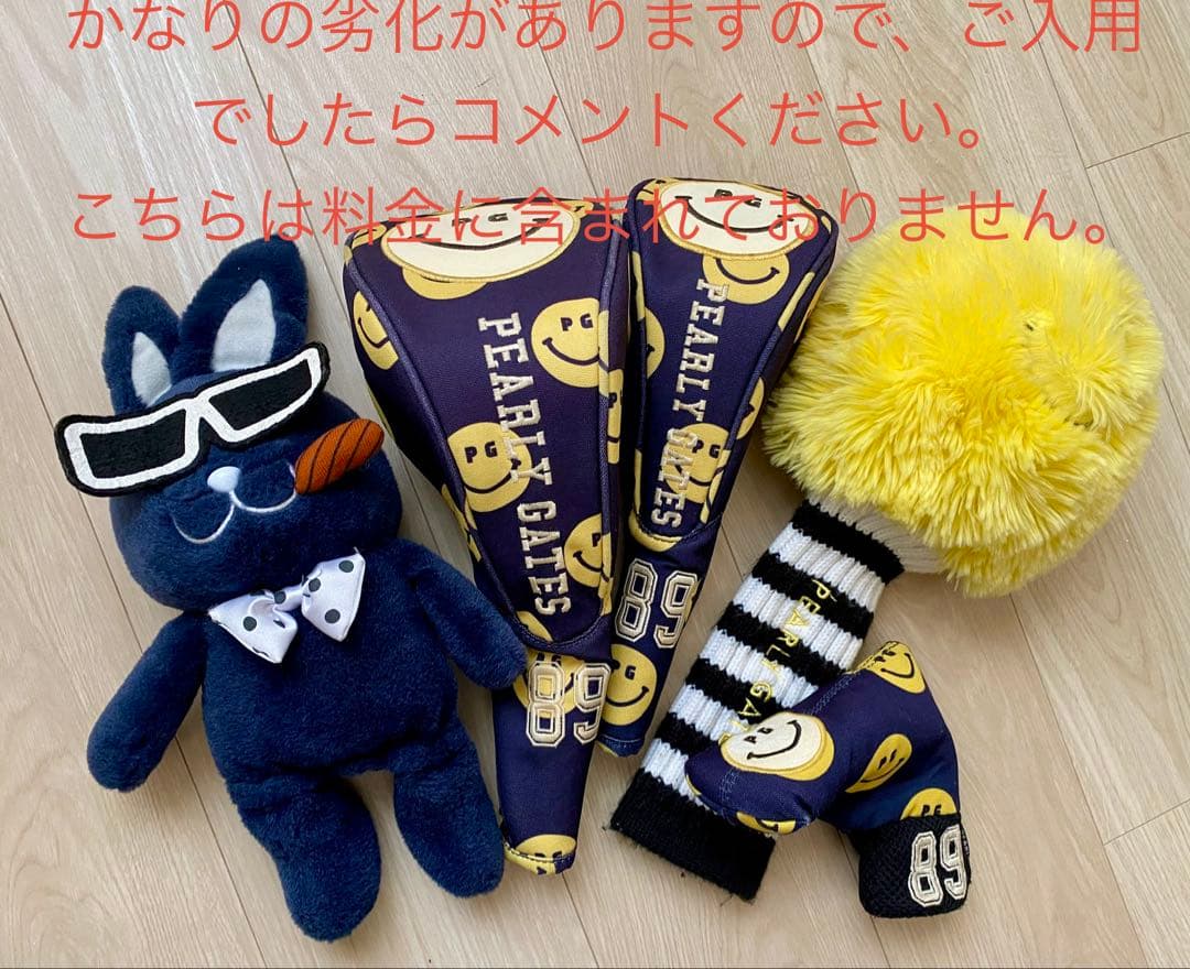 PEARLY GATESスタンド式キャディバッグとセルフスタンドケース2点セット