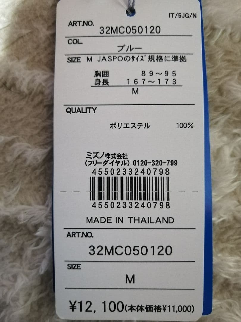 ドライエアロフロージャケット、パンツ【メンズ】