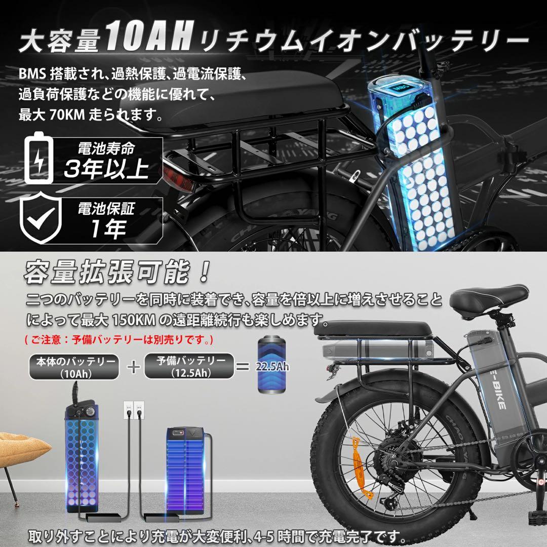 19 ファットバイク20インチ折り畳みビーチクルーザー自転車 F 7段変速
