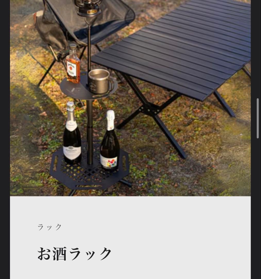 Shippo OcTabula　サイドテーブル STARLIGHT GEAR七宝