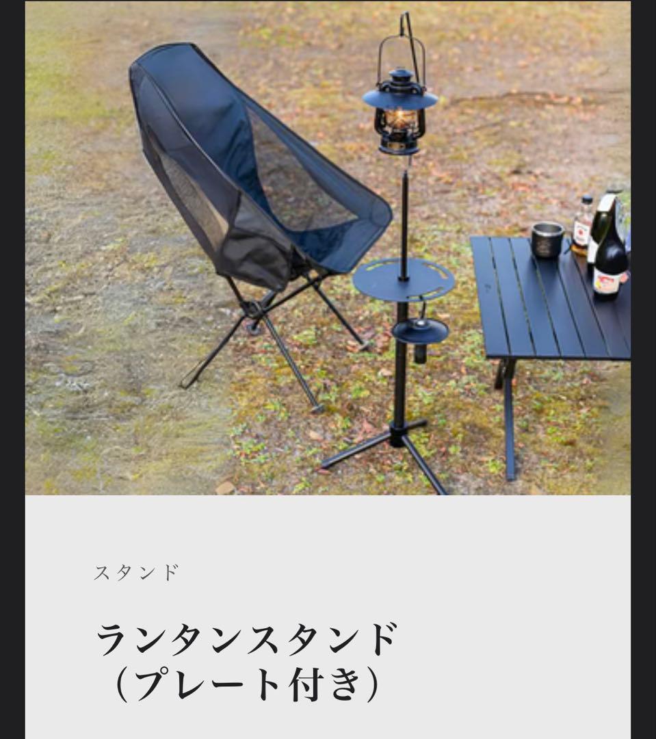 Shippo OcTabula　サイドテーブル STARLIGHT GEAR七宝