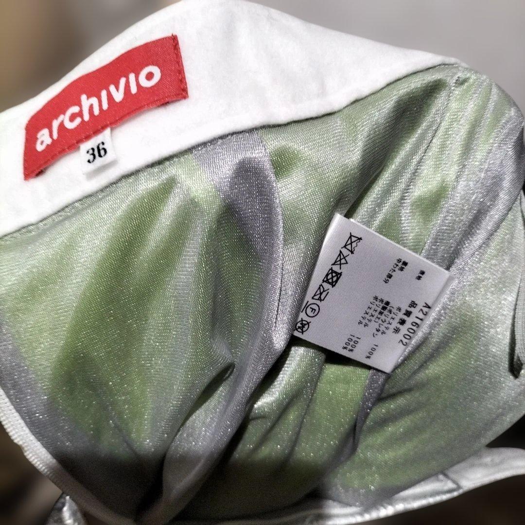 タグ付き未使用archivio シルバー フレアスカート