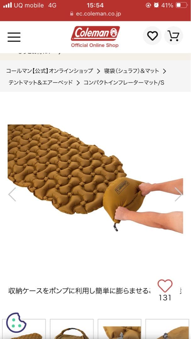 BPMさん専用【新品】 Coleman コンパクトインフレーターマット/S ブラ