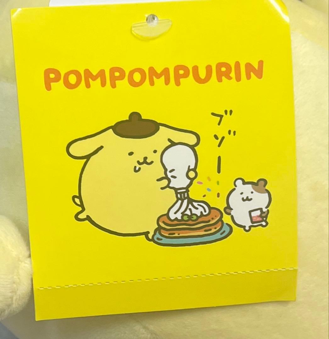 【新品・タグ付き】ポムポムプリン　ナガノ　コラボ　ぬいぐるみ　初期