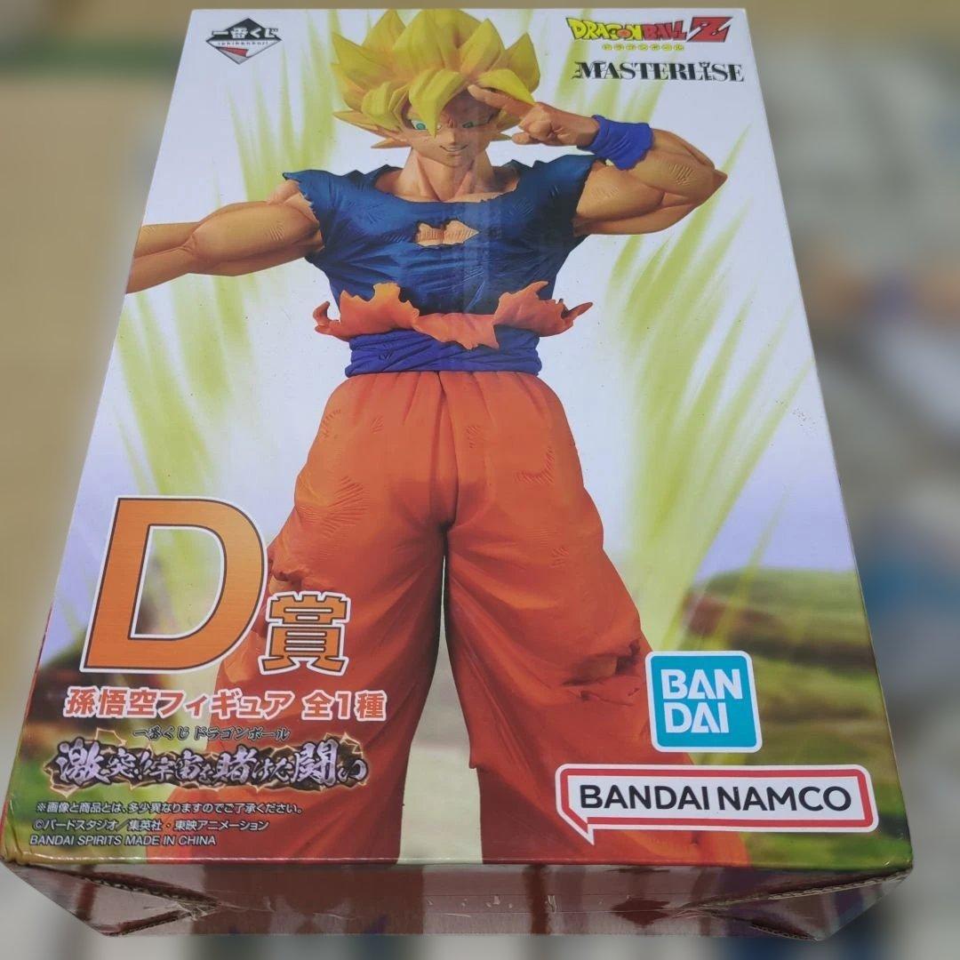 ドラゴンボールZ 孫悟空 フィギュア