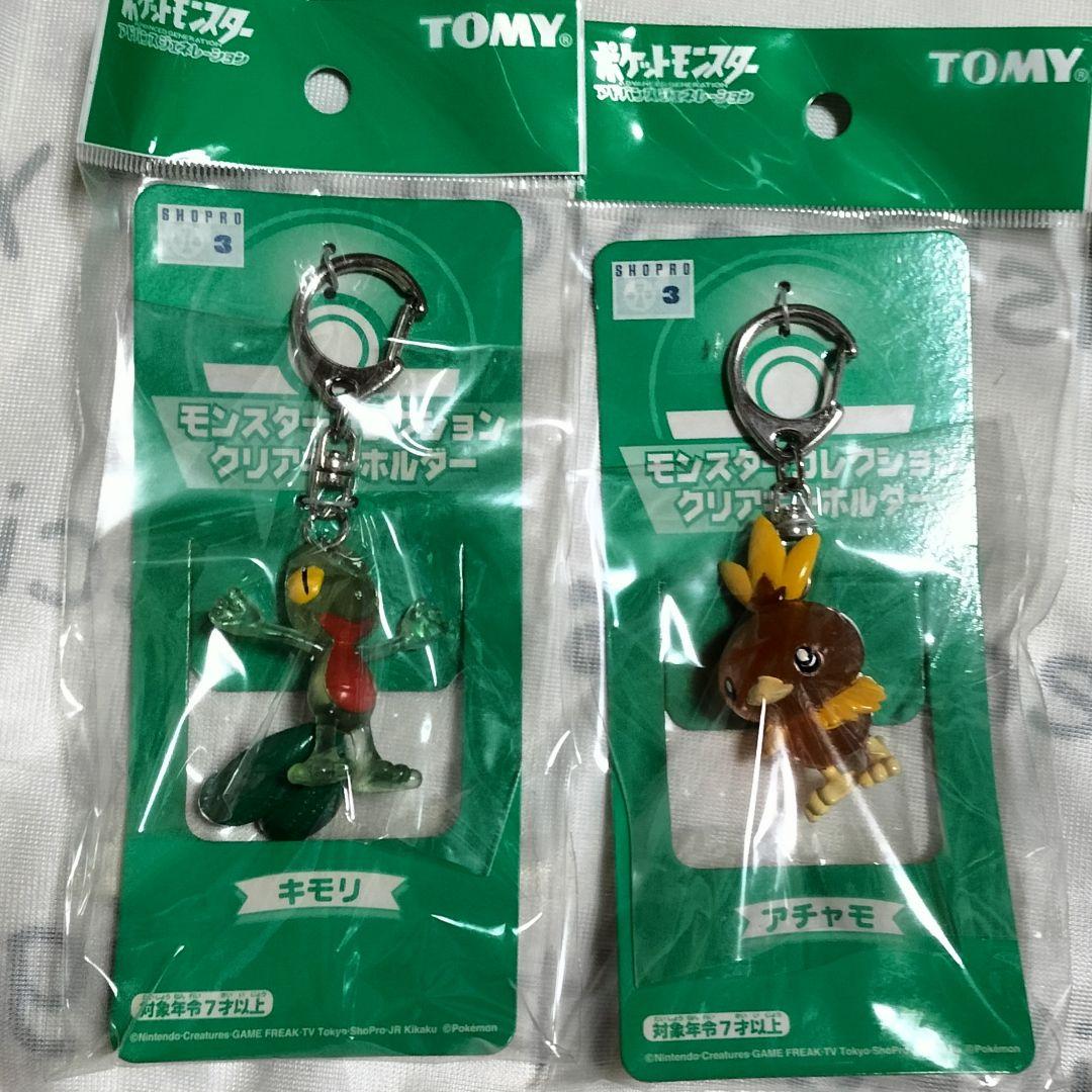 TOMY ポケットモンスター クリアキーホルダー アチャモ キモリ 2個 当時物