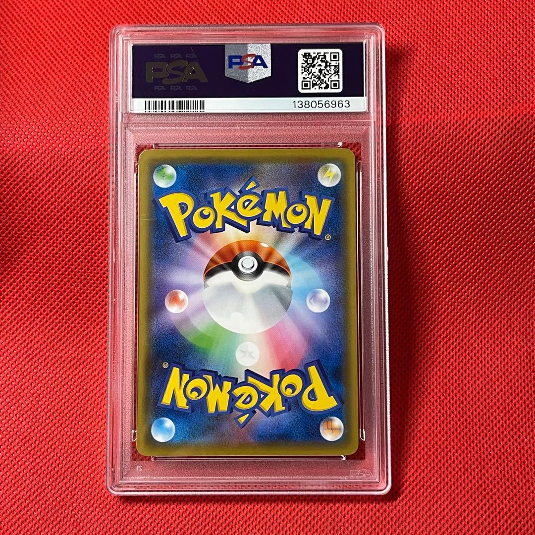 PSA10 ピカチュウ 009/054 C ポケモンカード