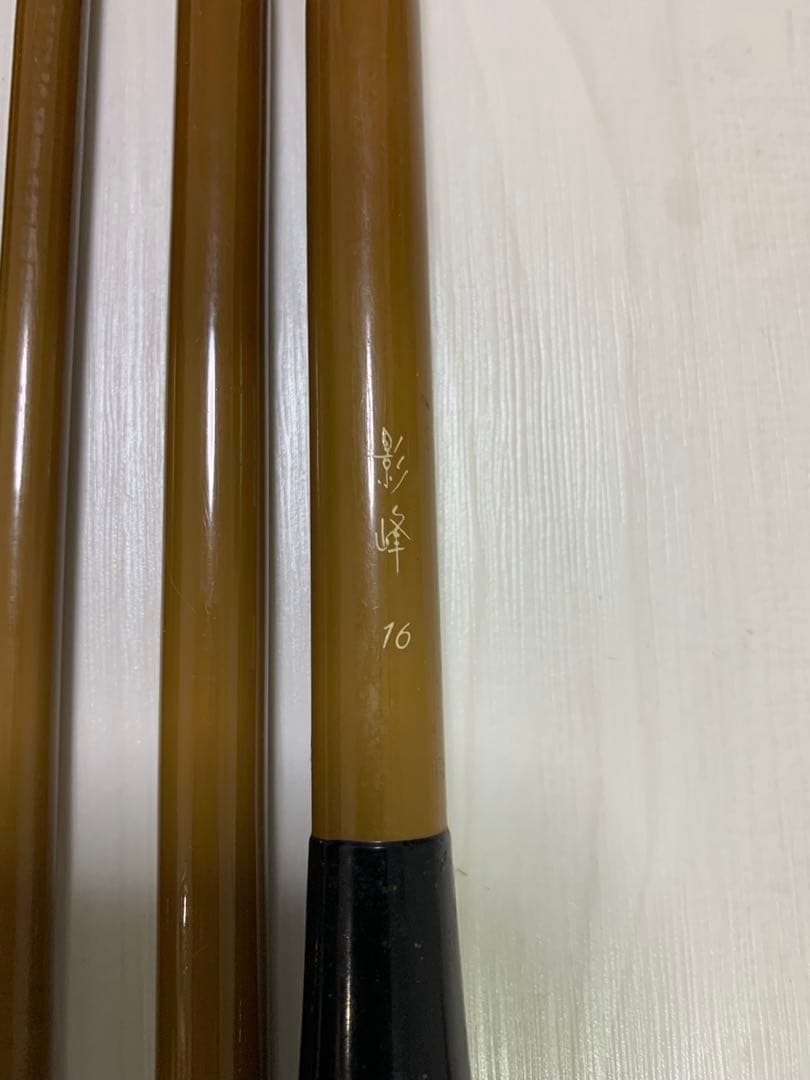 シマノ　影峰　１６尺