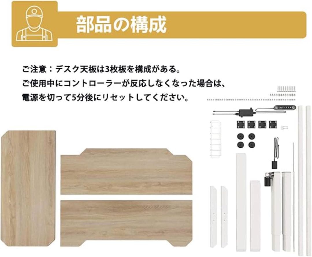 限定地域お取引お願い⭐️電動昇降デスク￼ナチュラルウッドL字型幅150×奥行101