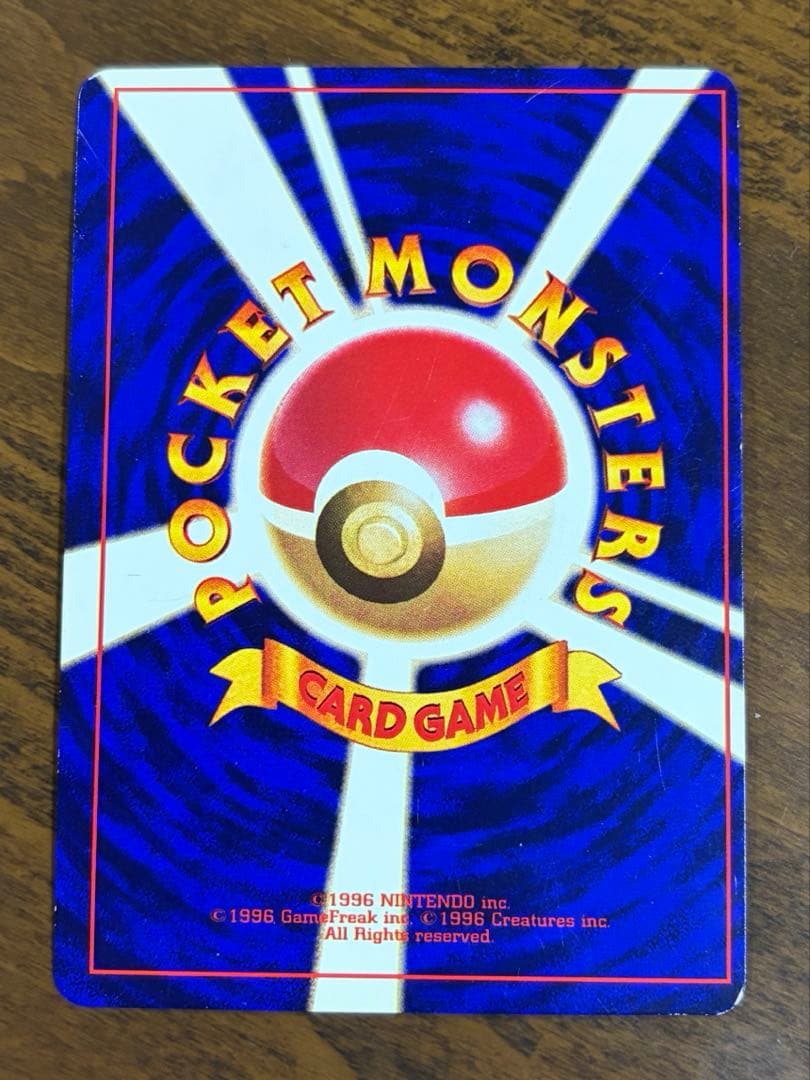 【ひかるミュウ】　ポケモンカードのセット