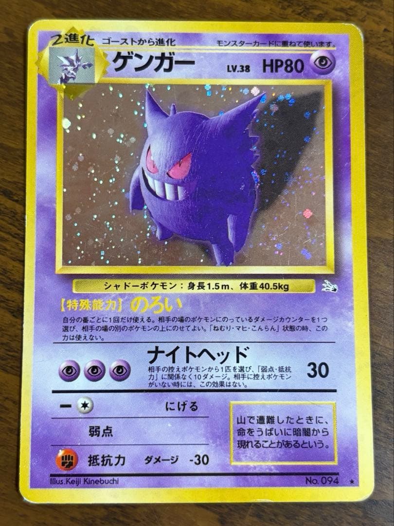 【ひかるミュウ】　ポケモンカードのセット