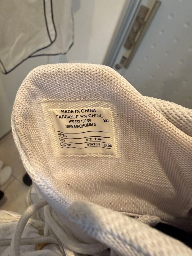 NIKE ボクシングシューズ　　マチョマイ3 28.0cm