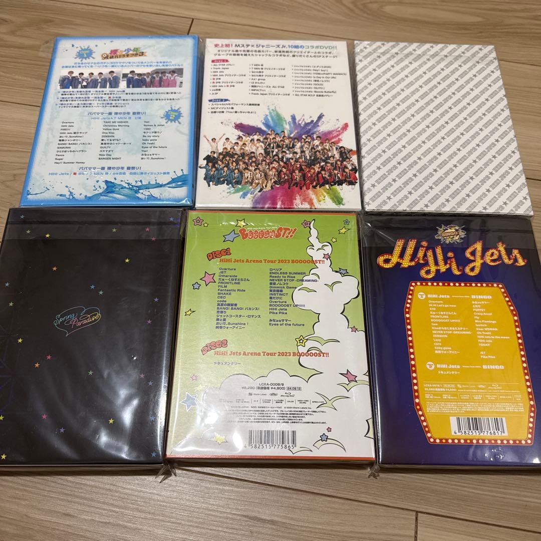 HiHi Jets ジャニーズJr DVD 6枚セット