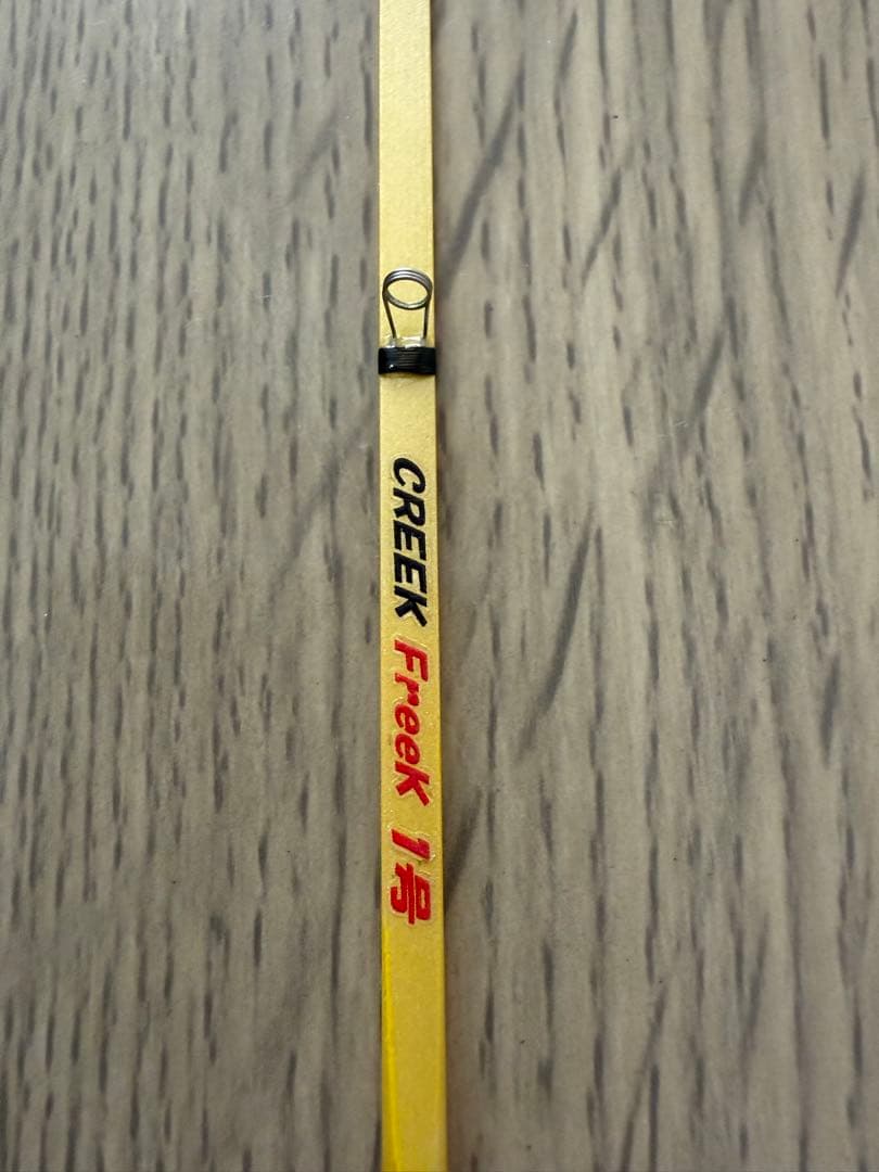 Creek Freek 1号 廃盤 レア