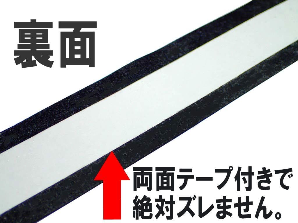 木製バット 30本セット特価 バット用 ホライズングリップテープ 硬式 社会人