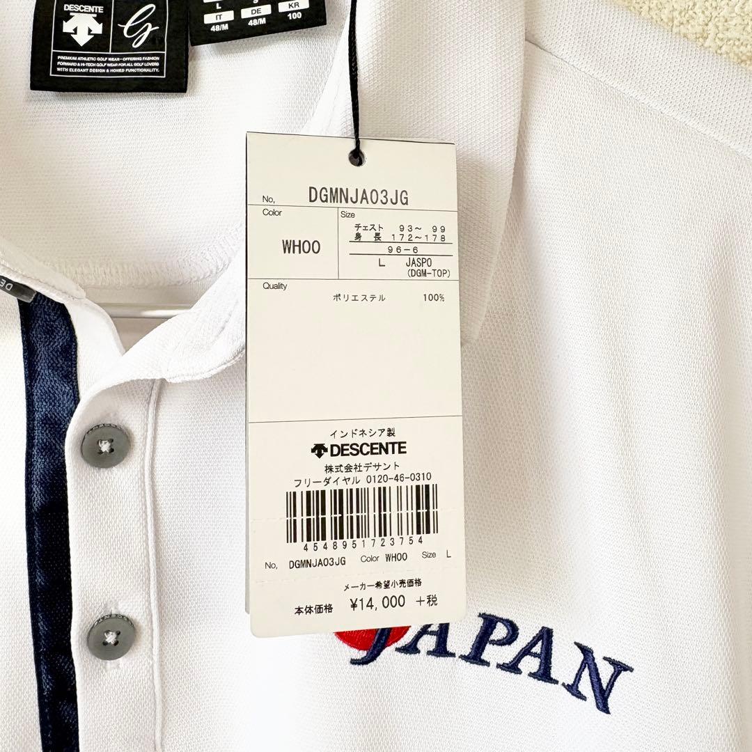 【新品】デサント ゴルフ 日本代表モデル ポロシャツL